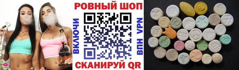Наркошоп Нальчик hydra ссылки  Меф мяу мяу  Гашиш  Галлюциногенные грибы  Конопля  СК 