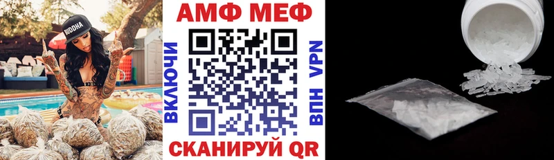 АМФЕТАМИН Розовый Нальчик