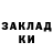 Кетамин ketamine Jonix_Vonker