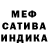 Метадон мёд Theolina Whaley