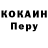КЕТАМИН VHQ Yulya Korotych