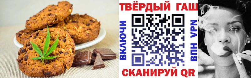 Еда ТГК конопля  Нальчик 