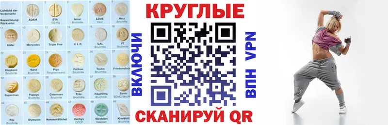 дарнет шоп  Нальчик  Экстази 280мг 
