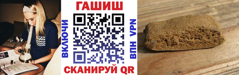 Гашиш убойный  Нальчик 
