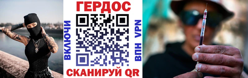 ГЕРОИН белый  дарнет шоп  Нальчик 