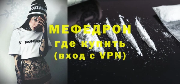 прущие грибы Вязники