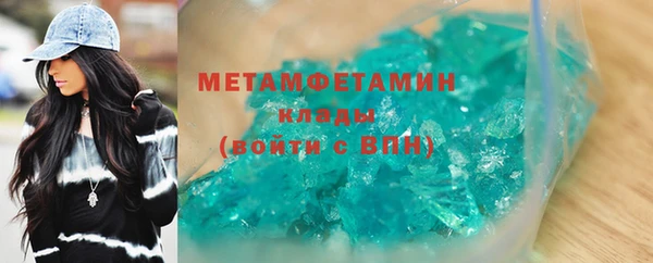 стафф Вяземский