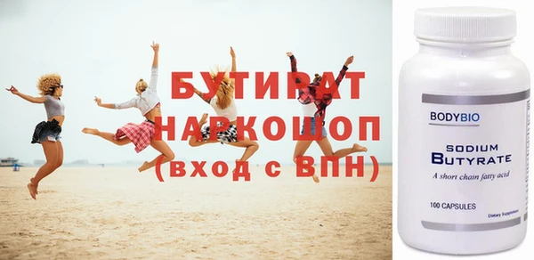 стафф Вяземский