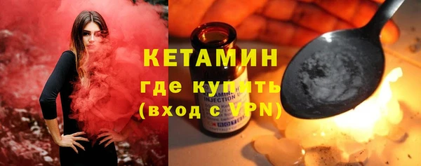 гашишное масло Горно-Алтайск