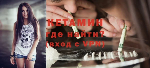 стафф Вяземский