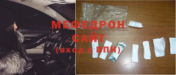2c-b Горняк