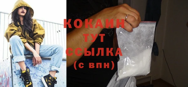 стафф Вяземский