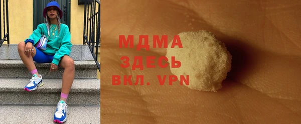 стафф Вяземский