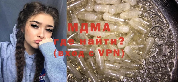 гашишное масло Горно-Алтайск