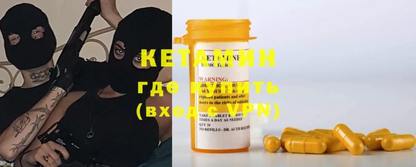 2c-b Горняк