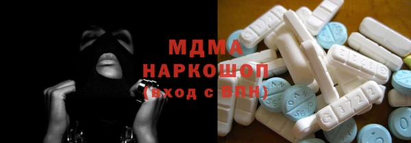 скорость Вязьма