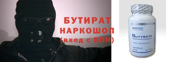 стафф Вяземский