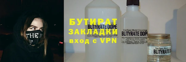 прущие грибы Вязники