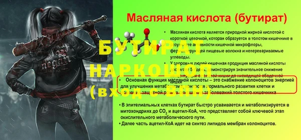 дурь Горнозаводск