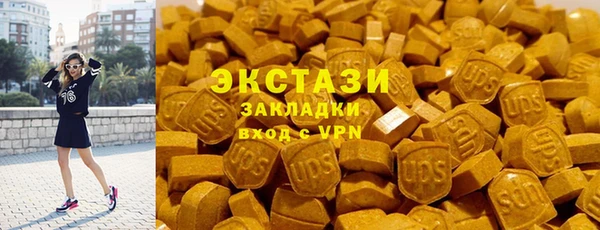 стафф Вяземский