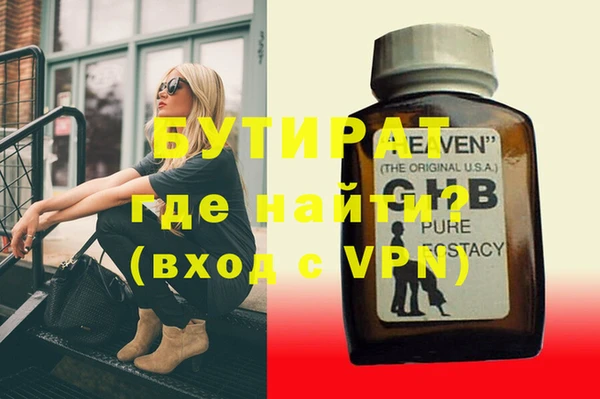 прущие грибы Вязники