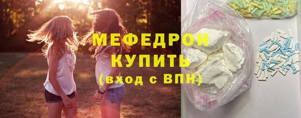 стафф Вяземский