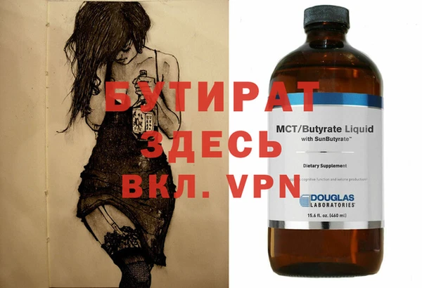 прущие грибы Вязники