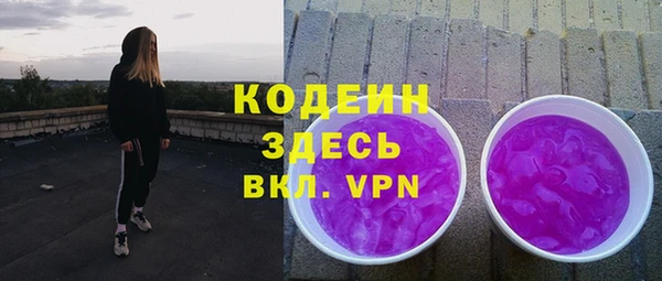 стафф Вяземский