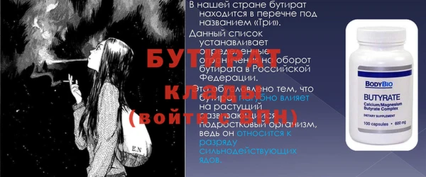 прущие грибы Вязники