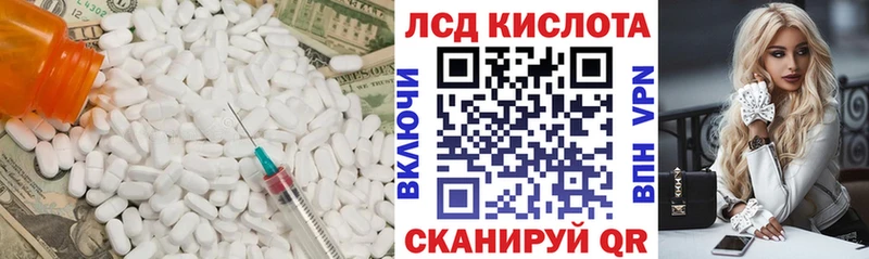ЛСД экстази ecstasy  mega зеркало  Нальчик  площадка официальный сайт  купить наркотики цена 