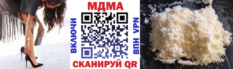 МДМА VHQ  где купить   OMG tor  Нальчик 