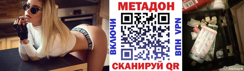 МЕТАДОН белоснежный  Нальчик 