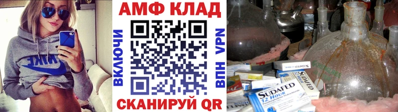 купить наркоту  Нальчик  МЕТАМФЕТАМИН кристалл 