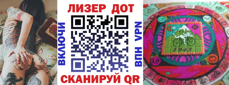 Марки NBOMe 1500мкг  Нальчик 