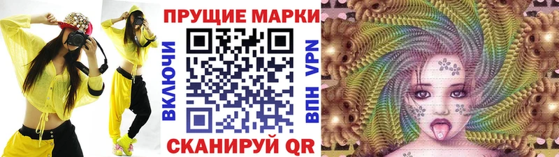 Марки NBOMe 1,5мг Нальчик
